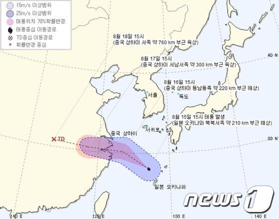 15일 오후 3시 기준 태풍 룸비아 예상 이동 경로 (기상청 제공) © News1