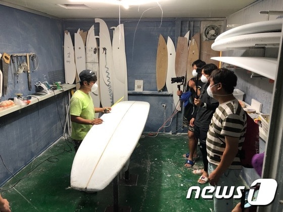 서핑보드 제작하는 과정을 알려주는 세미나© News1