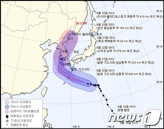 제19호 태풍 솔릭 이동 예상도(기상청 제공)© News1