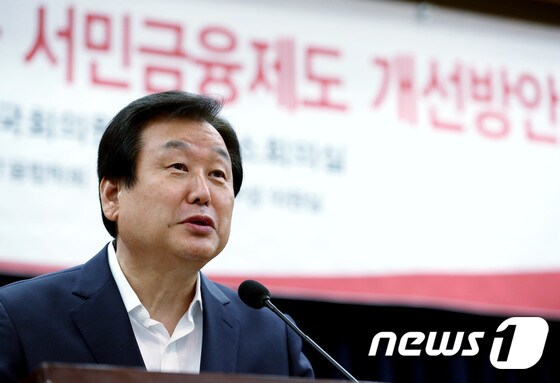 김무성 자유한국당 의원. 뉴스1 © News1 박정호 기자