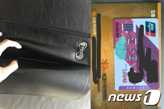 샤넬 가방을 구입한 소비자가 온라인에 게시한 사진.  가방에서 우측의 통장과 카드가 발견됐다. © News1