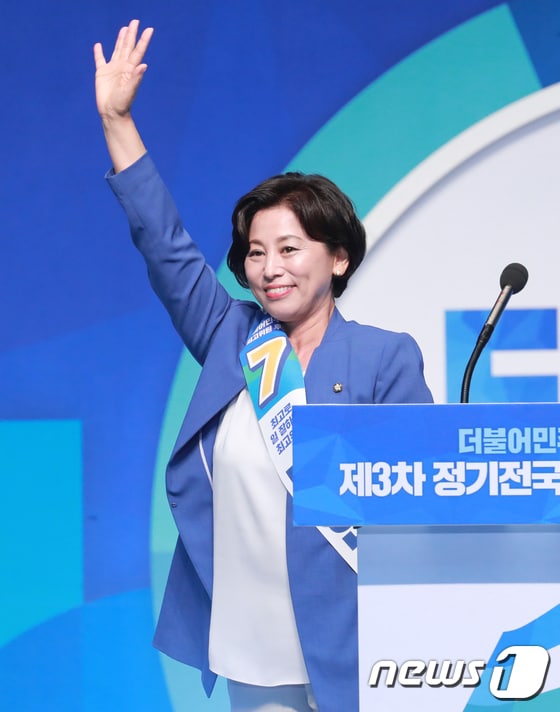 남인순 더불어민주당 신임 최고위원. © News1 이동원 기자