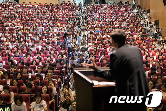 입시업체 주최 대입 설명회에서 전문가 설명을듣고 있는 학부모들. /뉴스1 © News1 유승관 기자
