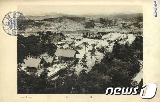 조선신궁(국립중앙도서관 제공)© News1