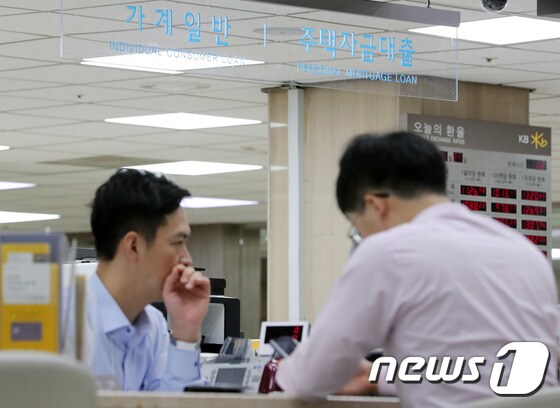 오후 서울 여의도의 한 시중은행에서 한 시민이 대출상담을 받고 있다. 2018.8.29/뉴스1 © News1 이재명 기자