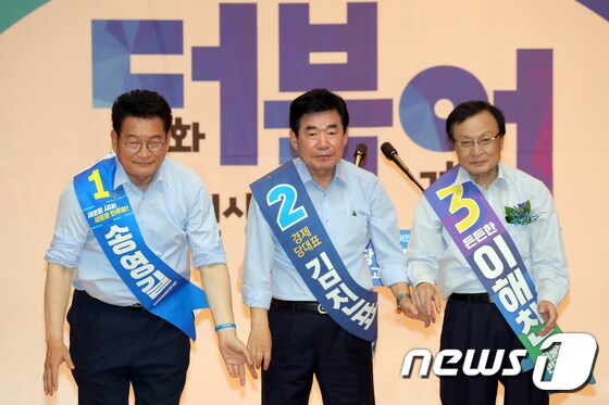 당대표에 출마한 송영길(왼쪽 첫번째), 김진표(가운데), 이해찬 후보.© News1 문요한 기자