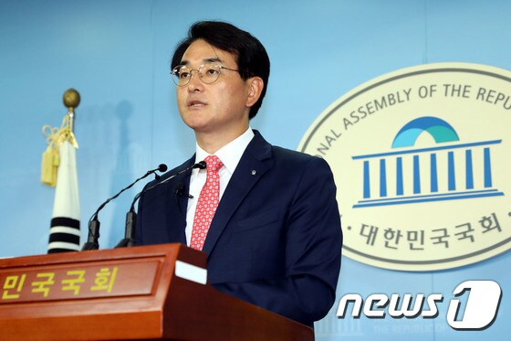박용진 더불어민주당 의원. 뉴스1 © News1 이광호 기자