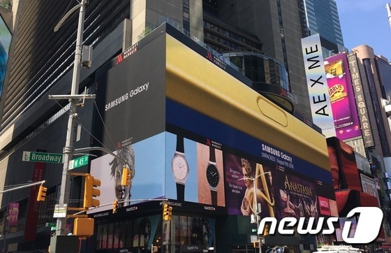8일(미국시간) 뉴욕 타임스퀘어에서 갤럭시노트9 언팩 행사를 알리는 광고가 한창이다. © News1