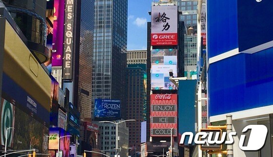 타임스퀘어 가운데 스크린에서 갤럭시노트9 티저가 나오는 모습. 그 옆으로 '언팩'을 알리는 광고가 나오고 있다. © News1