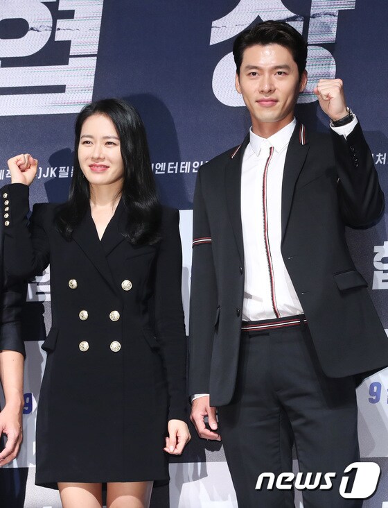 배우 손예진,(왼쪽)과 현빈 © News1 권현진 기자