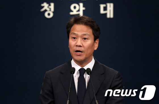 임종석 대통령 비서실장.2018.9.10/뉴스1 © News1 박세연 기자