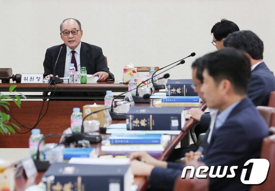 대법원 양형위원회 회의 모습. © News1 이재명 기자