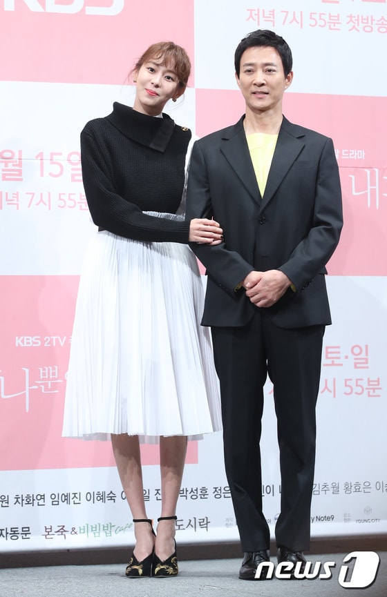 배우 최수종, 유이(왼쪽) © News1