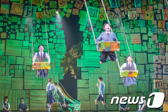 뮤지컬 '마틸다' 공연장면  2018.9.12/뉴스1 © News1 박정환 문화전문기자