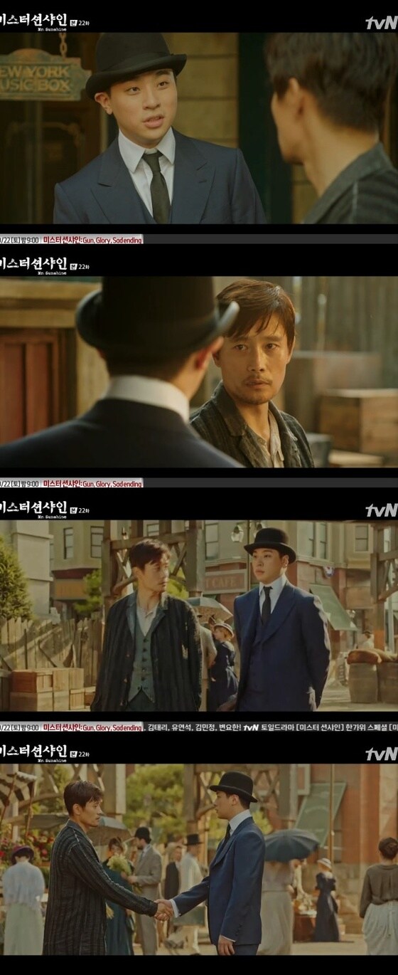 © News1 tvN 캡처