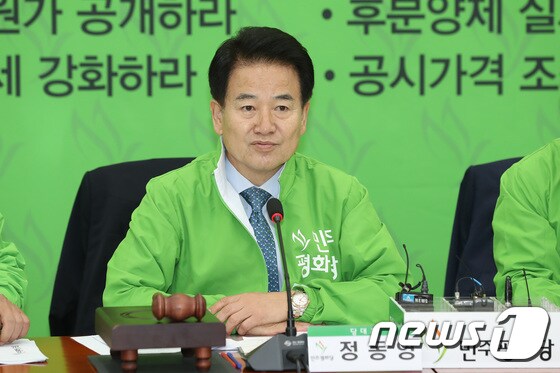 정동영 민주평화당 대표. 뉴스1 © News1 임세영 기자