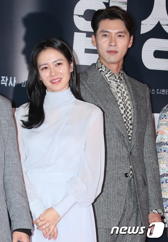 배우 손예진(왼쪽)과 현빈 / 뉴스1 © News1 