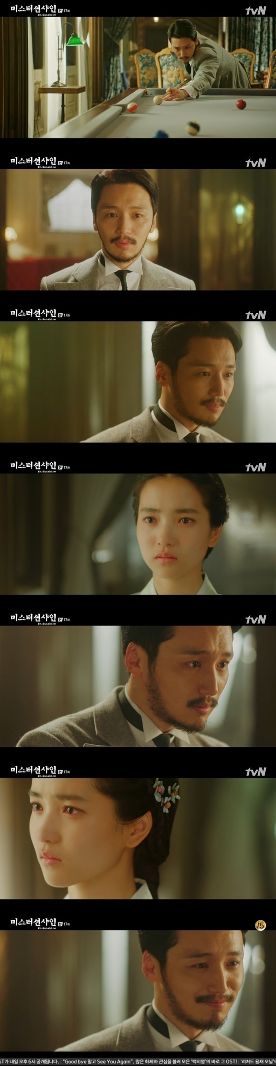 tvN © News1
