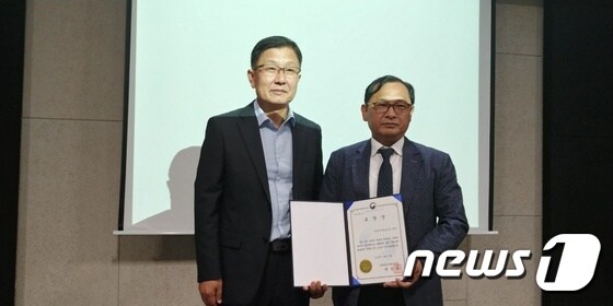 아에아시멘트 제천공장이 자원순환선도기업 대상 공모에서 장관상을 수상했다.© News1
