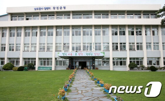 강진군청 전경 /뉴스1 © News1
