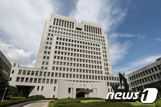 서울 서초 대법원 청사. 2018.9.7/뉴스1 © News1 성동훈 기자