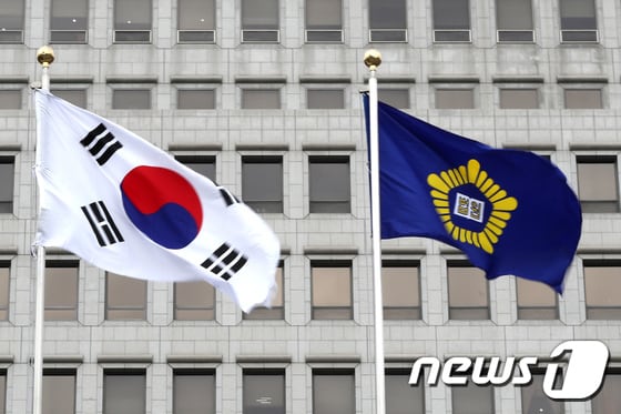 서울 서초동 대법원 깃발. 2019.1.10/뉴스1 © News1 이광호 기자
