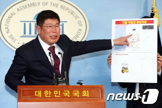 김경진 민주평화당 의원. 뉴스1 © News1 민경석 기자