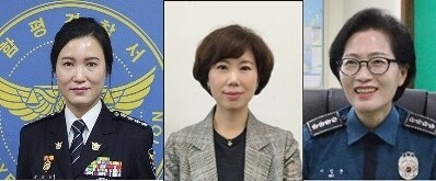 류미진 총경(왼쪽)·김남희 총경(가운데)·서정순 총경(오른쪽) 2019.1.14/뉴스1 © News1