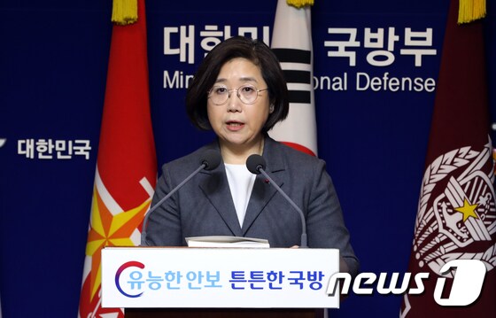 최현수 국방부 대변인.2019.1.15/뉴스1 © News1 이종덕 기자