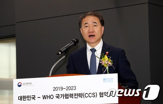 박능후 장관 '한국과 WHO는 국제보건 분야 협력 관계'