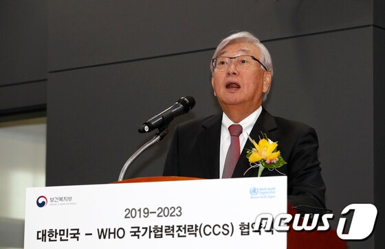 한국-WHO '국제보건 분야 협력'