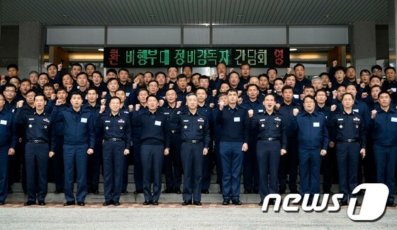 이왕근 공군참모총장이 비행부대 정비감독자들과 기념사진을 촬영하고 있다.(공군 제공)© News1