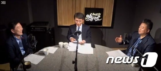 (노무현재단 유튜브 캡처) © 뉴스1