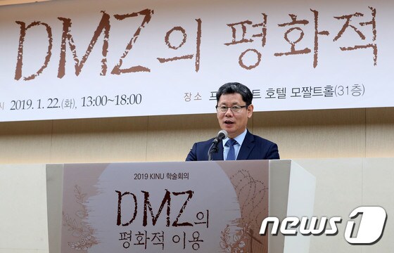 'DMZ 평화적 이용' 학술회의 개회사하는 김연철 원장