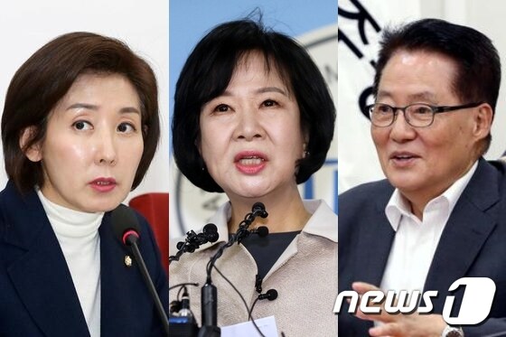 왼쪽부터 나경원 자유한국당 원내대표, 손혜원 무소속 의원, 박지원 민주평화당 의원. © 뉴스1