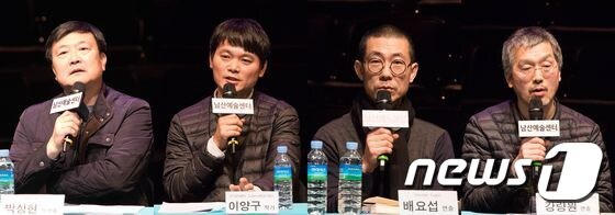 왼쪽부터 연극인 박상현 이양구 배요섭 강량원 © 뉴스1