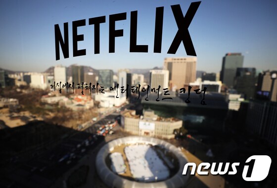 넷플릭스 기업 로고. 2019.1.24/뉴스1 © News1 오대일 기자