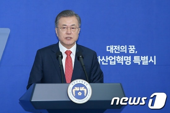 문재인 대통령이 24일 오전 대전시청을 방문, 연설을 하고 있다. (사진=대전시) '대전의 © 뉴스1