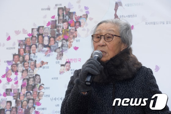 평화·인권운동가이자 일본군 위안부 피해자였던 김복동 할머니가 28일 오후 10시 41분 향년 93세 나이로 영면했다. (뉴스1 DB) 2019.1.28/뉴스1