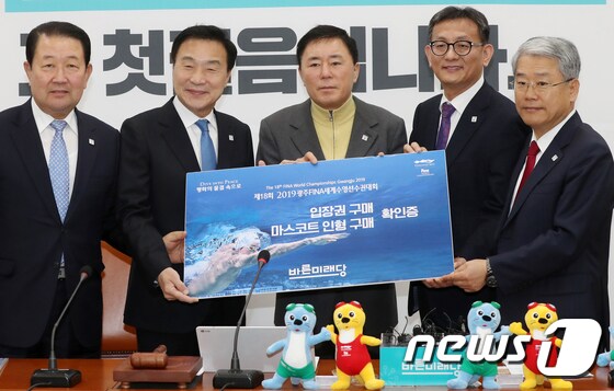 바른미래 '광주세계수영선수권대회 성공개최를 기원합니다'