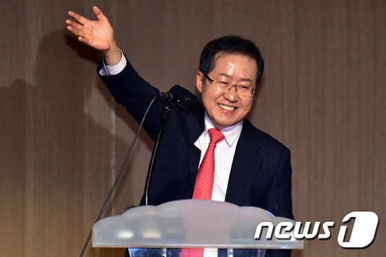 홍준표 전 자유한국당 대표© News1 임세영 기자