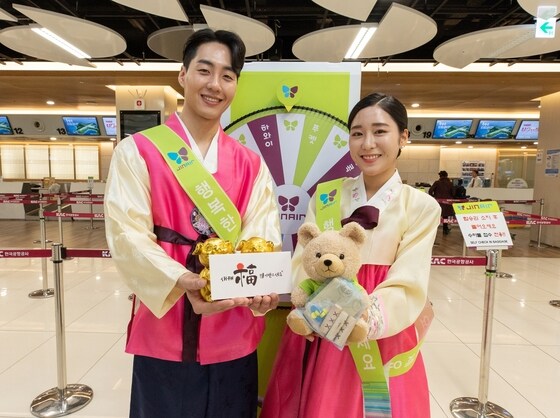 진에어는 설 당일인 2월 5일 김포공항에서 탑승객들을 대상으로 룰렛 경품 이벤트를 진행한다. (진에어 제공)© 뉴스1