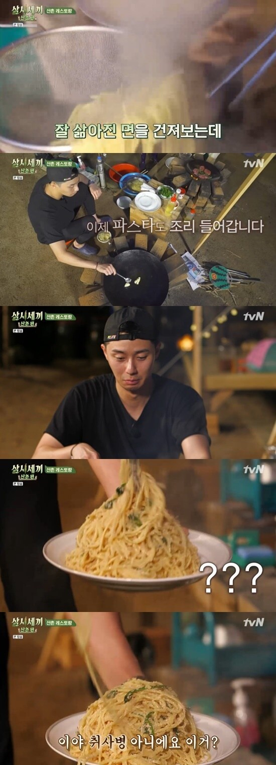 tvN '삼시세끼 산촌 편'© 뉴스1