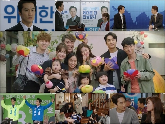 tvN '위대한 쇼' 방송 화면 캡처 © 뉴스1