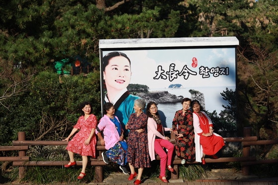 제주에 있는 드라마 '대장금' 촬영지를 방문한 쓰촨성 할머니들