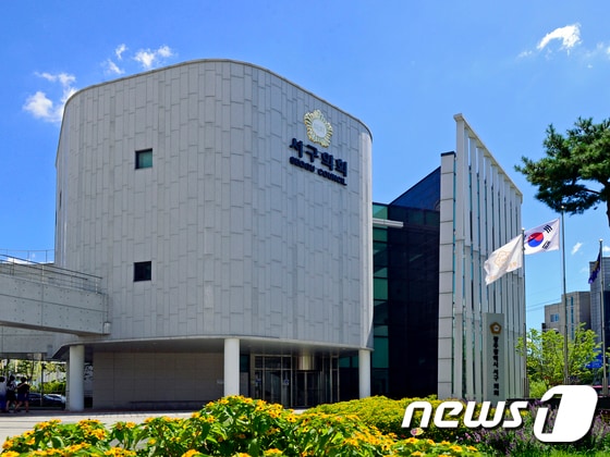 광주 서구의회 전경. 뉴스1 © News1