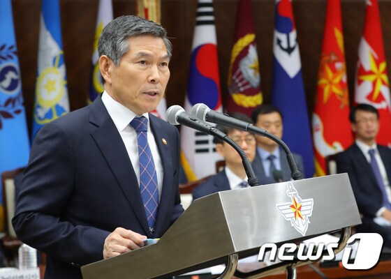 정경두 국방부 장관. © News1 구윤성 기자