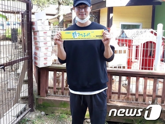 배우 유인혁은 지난 19일 유기동물보호소에서 봉사활동을 했다. © 뉴스1 최서윤 기자