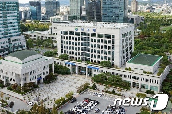 대전 서구청사.© 뉴스1