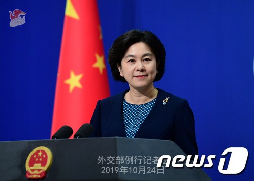 화춘잉 중국 외교부 대변인 © 뉴스1